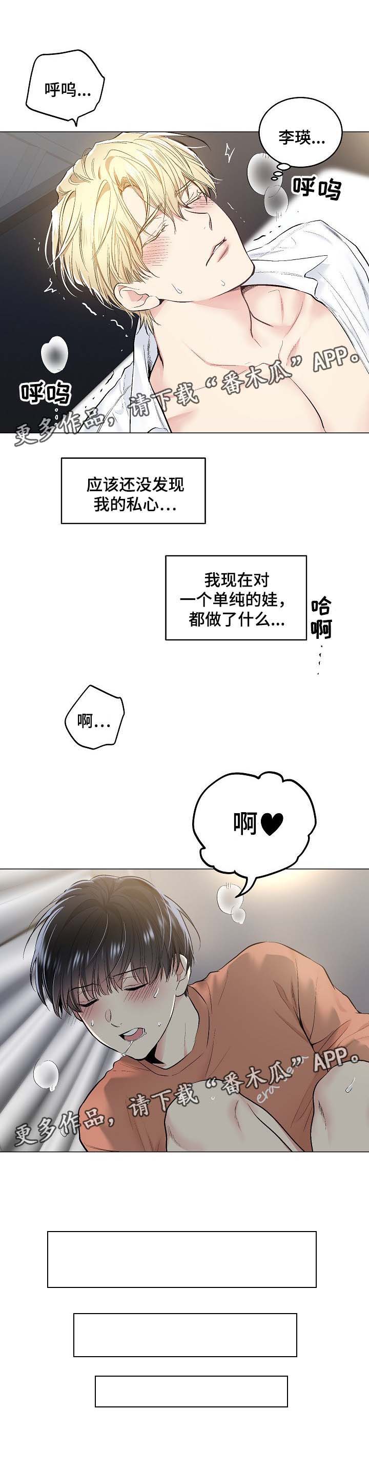 第60章：饥渴难耐4