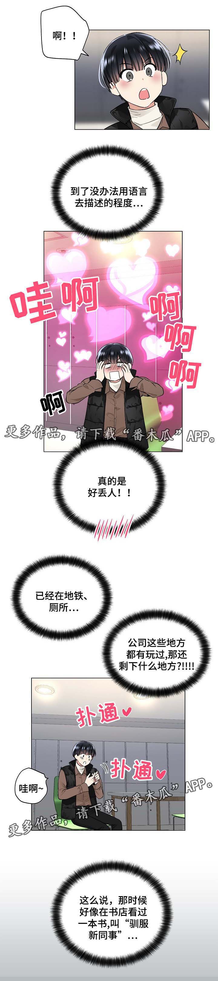 第52章：幻想4