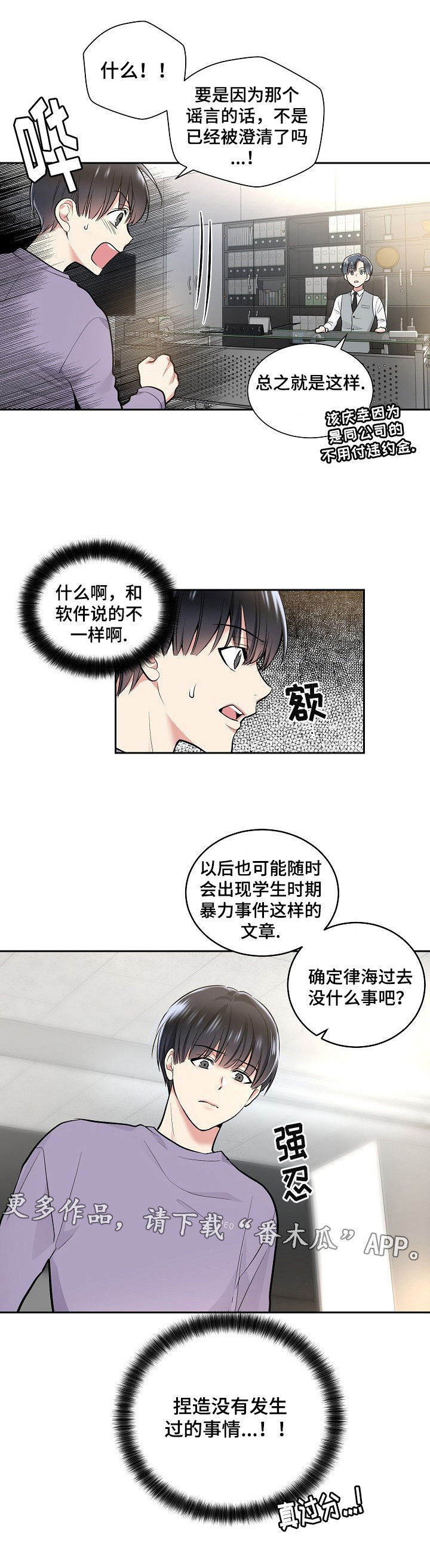 第19章：电梯0