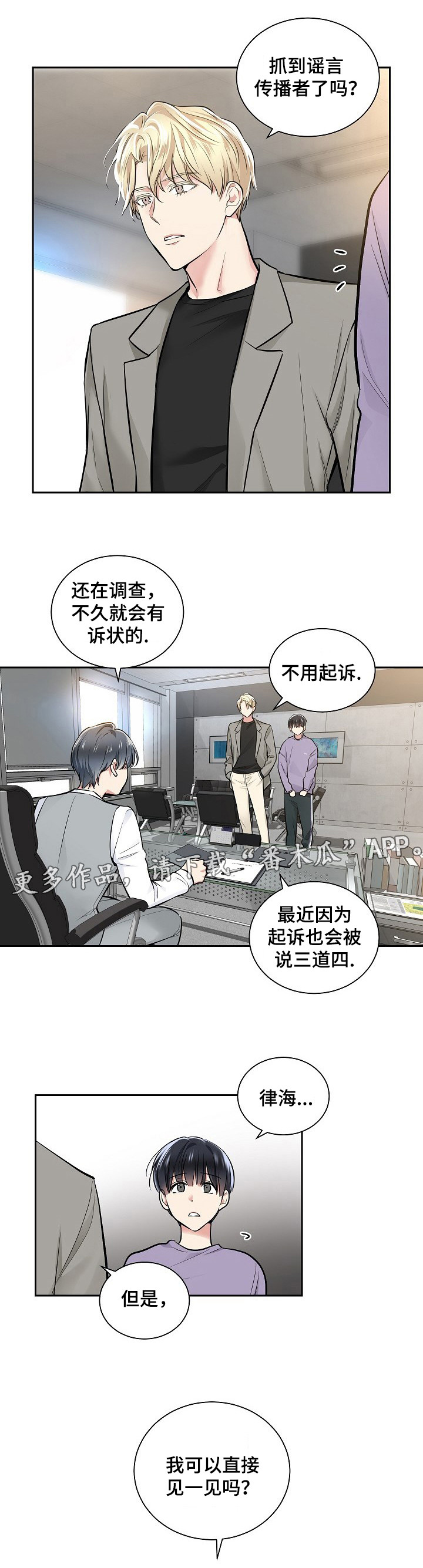 第19章：电梯1
