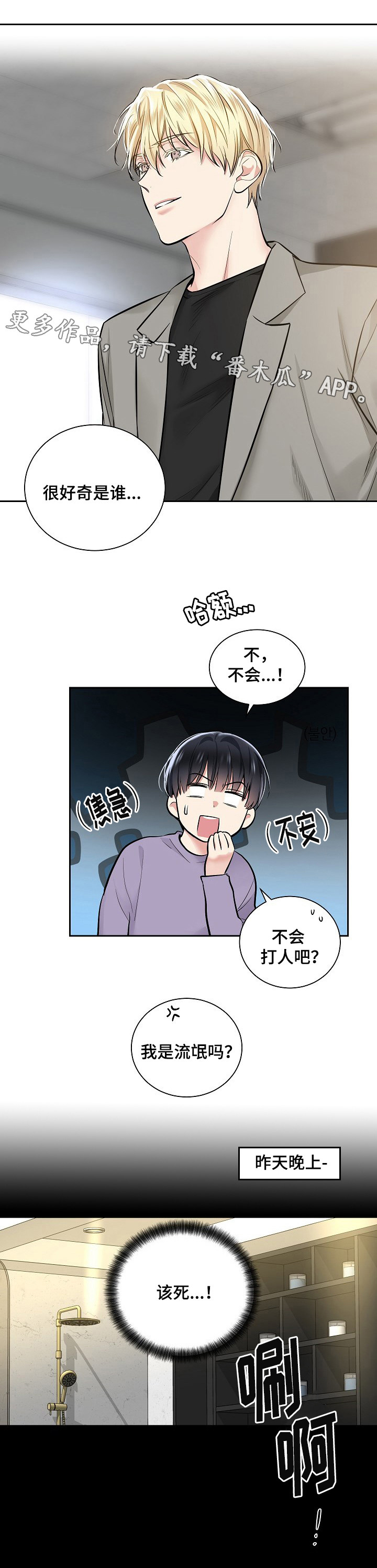 第19章：电梯2