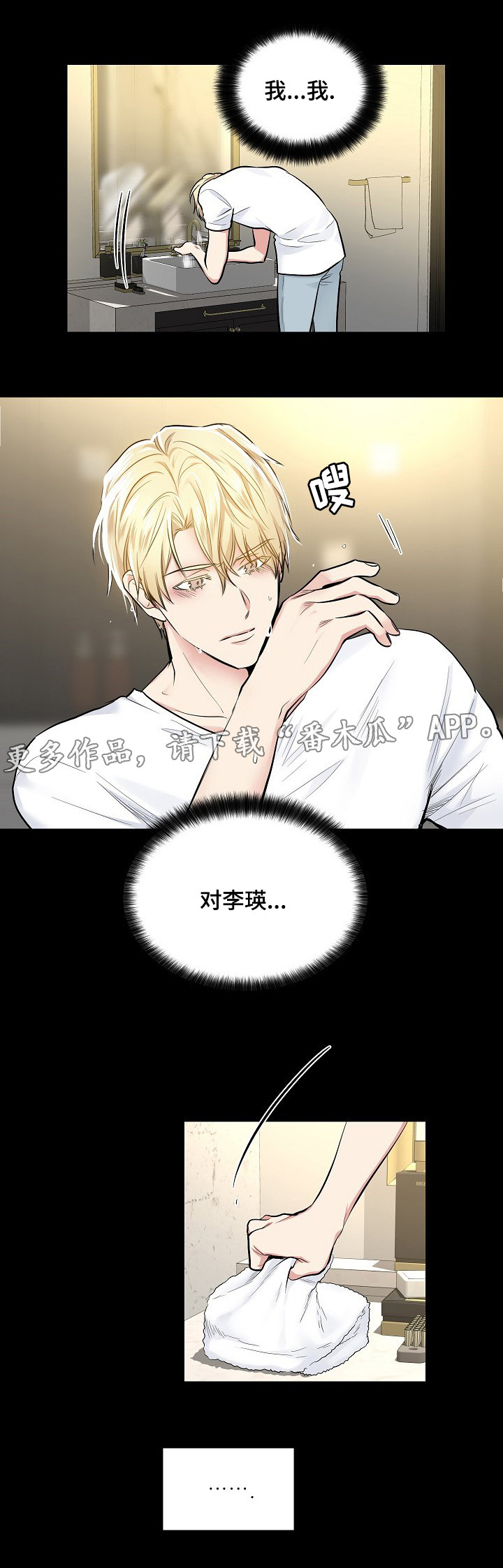 第19章：电梯3
