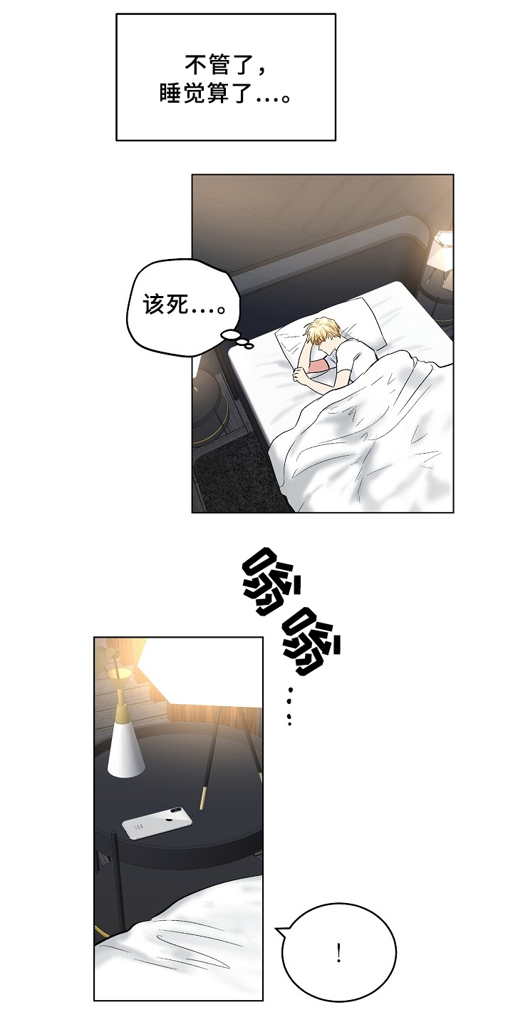 第61章：见面的误会0