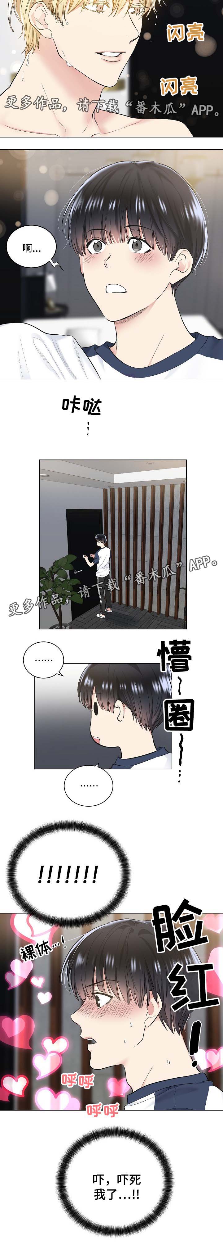 第57章：思考4