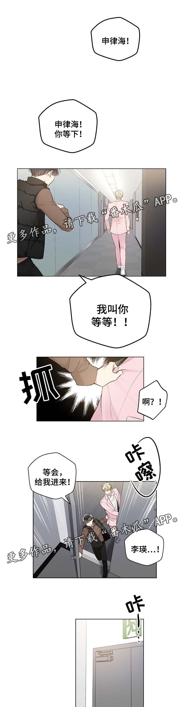 指令方块的指令漫画,第55章：为什么接吻4图