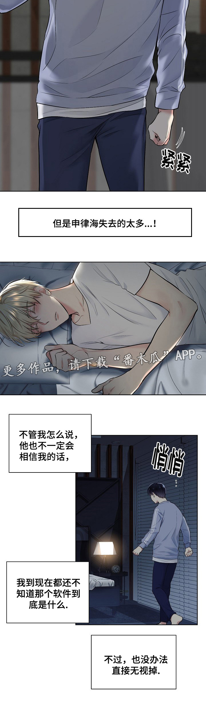 第15章：你在干什么1