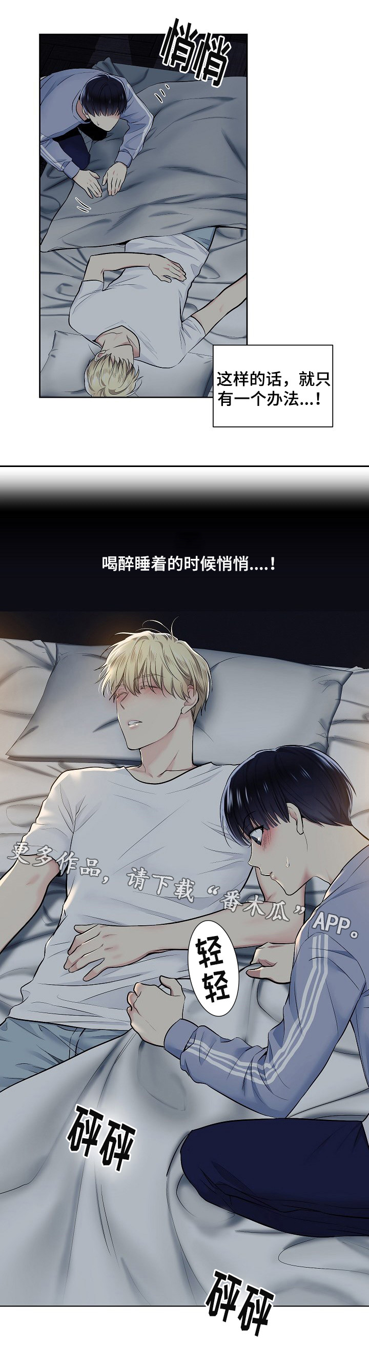 第15章：你在干什么2