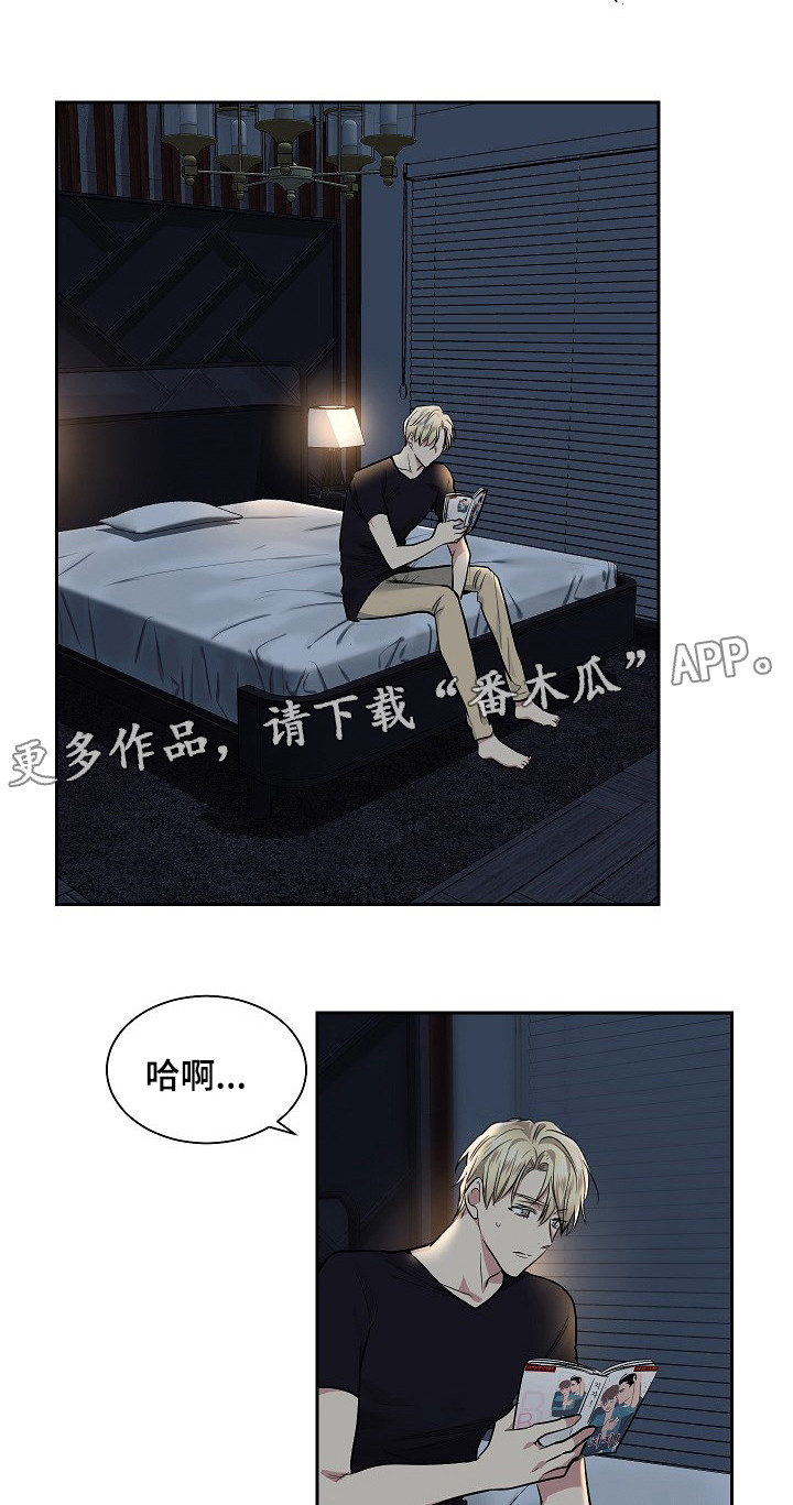 指令方块的指令漫画,第24章：配合2图