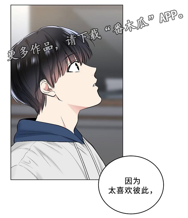第68章：纯情的设定4