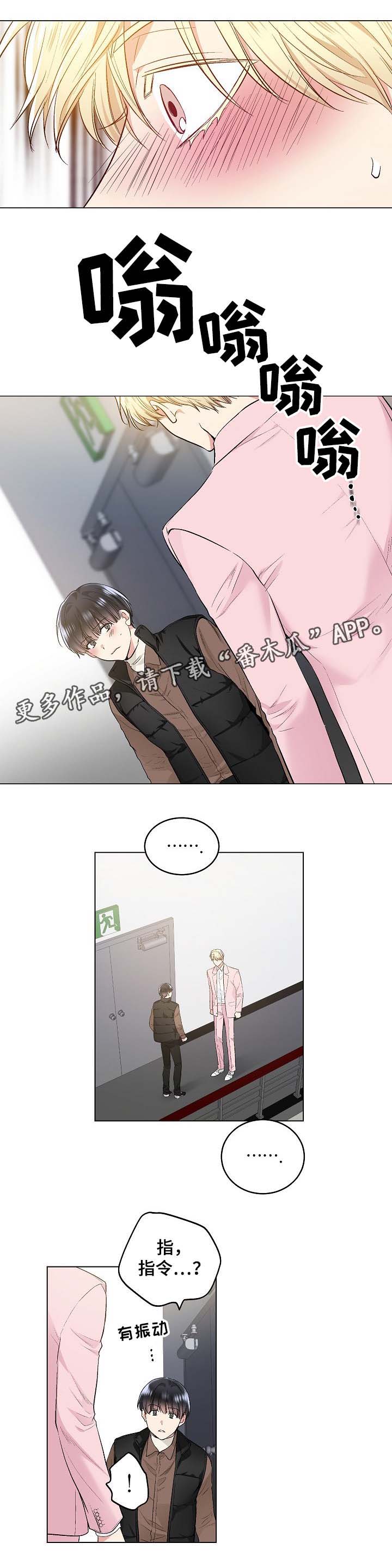 第56章：指令与短信2