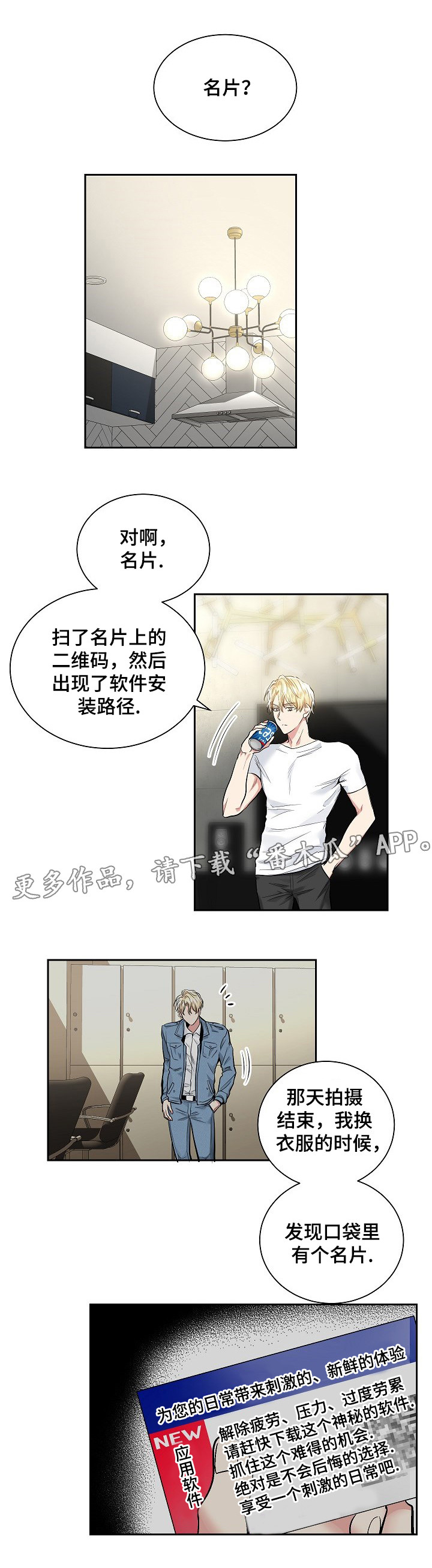 第22章：软件的由来4