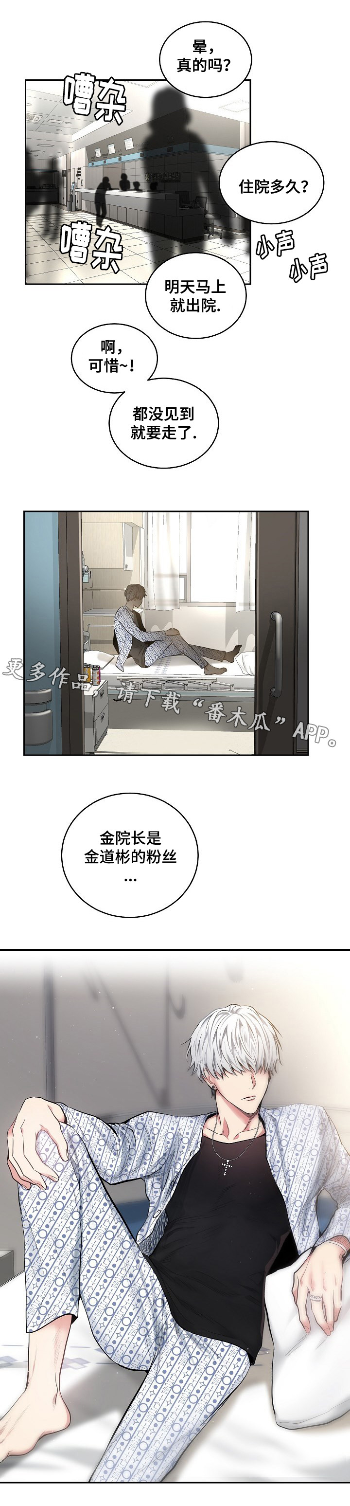 第22章：软件的由来1