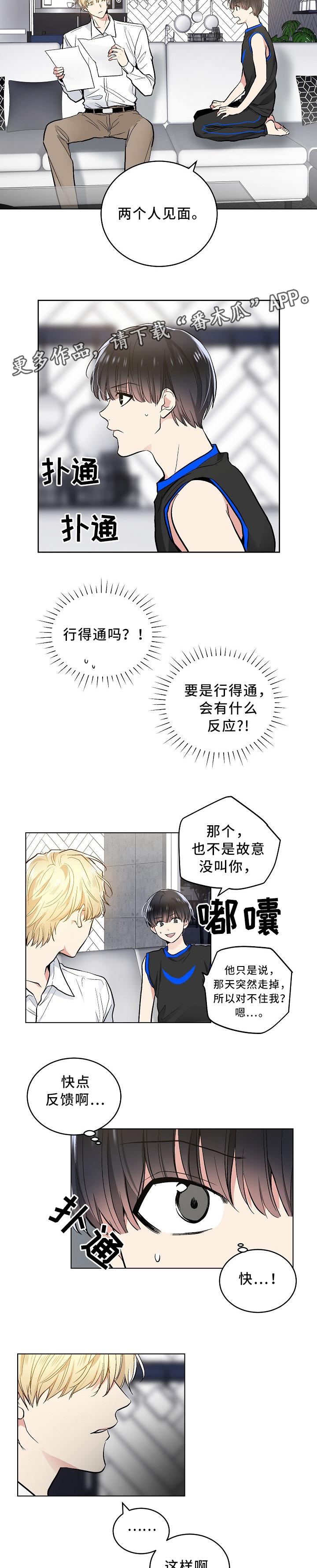 第77章：刺激一下1