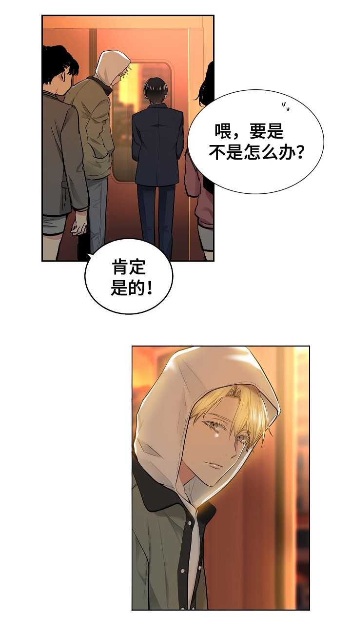 第2章：软件1