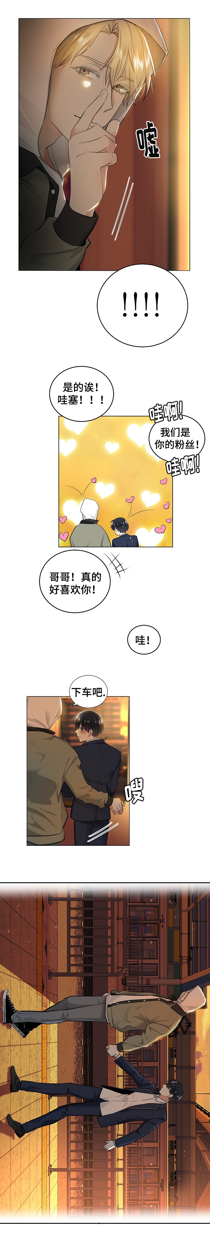 第2章：软件2