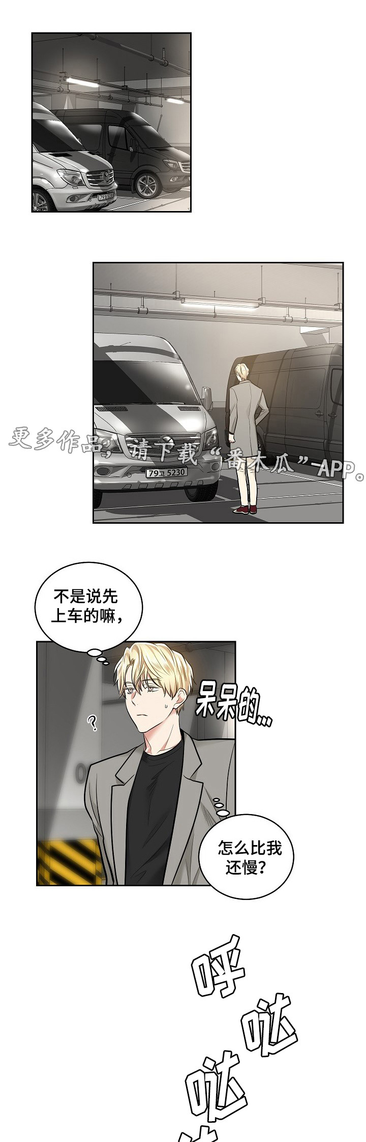 第21章：道歉0