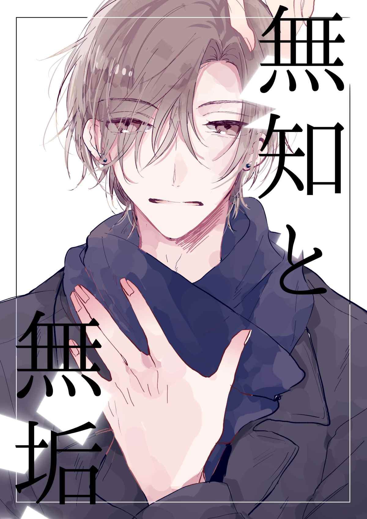 第3话0