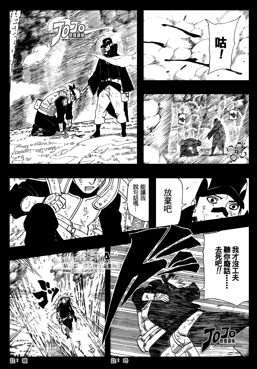 第416话2