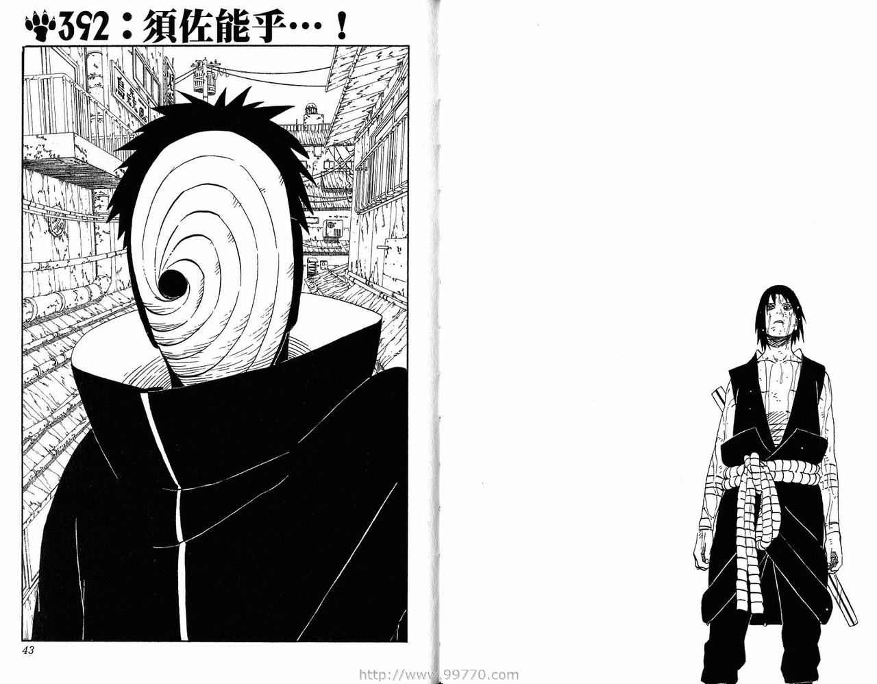 火影忍者漫画,第43卷3图
