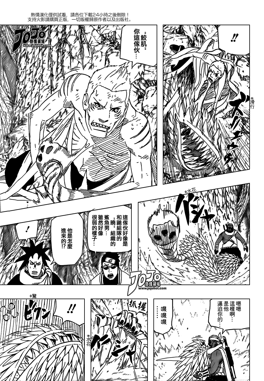 第506话2