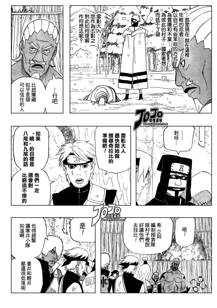 第468话3