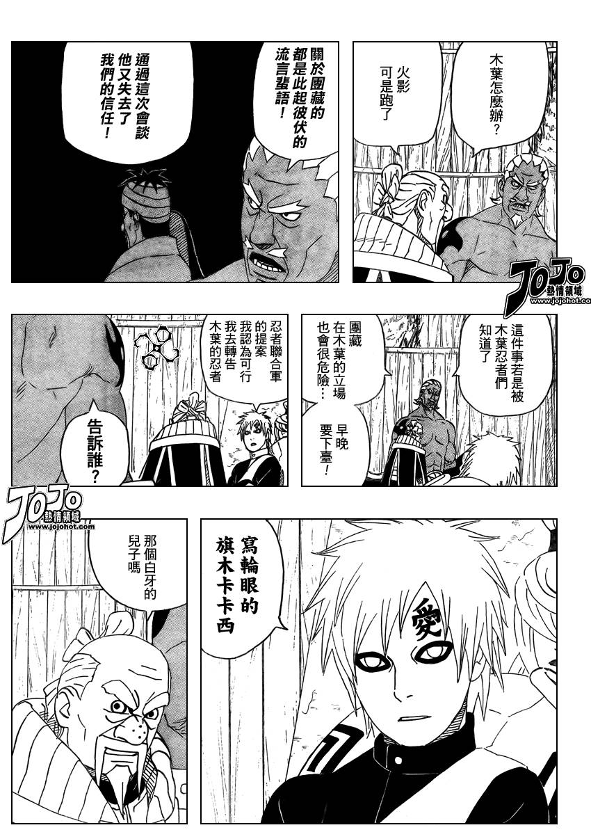 第468话2