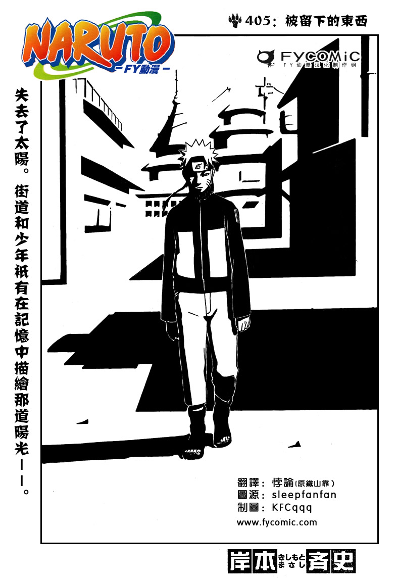 第405话0