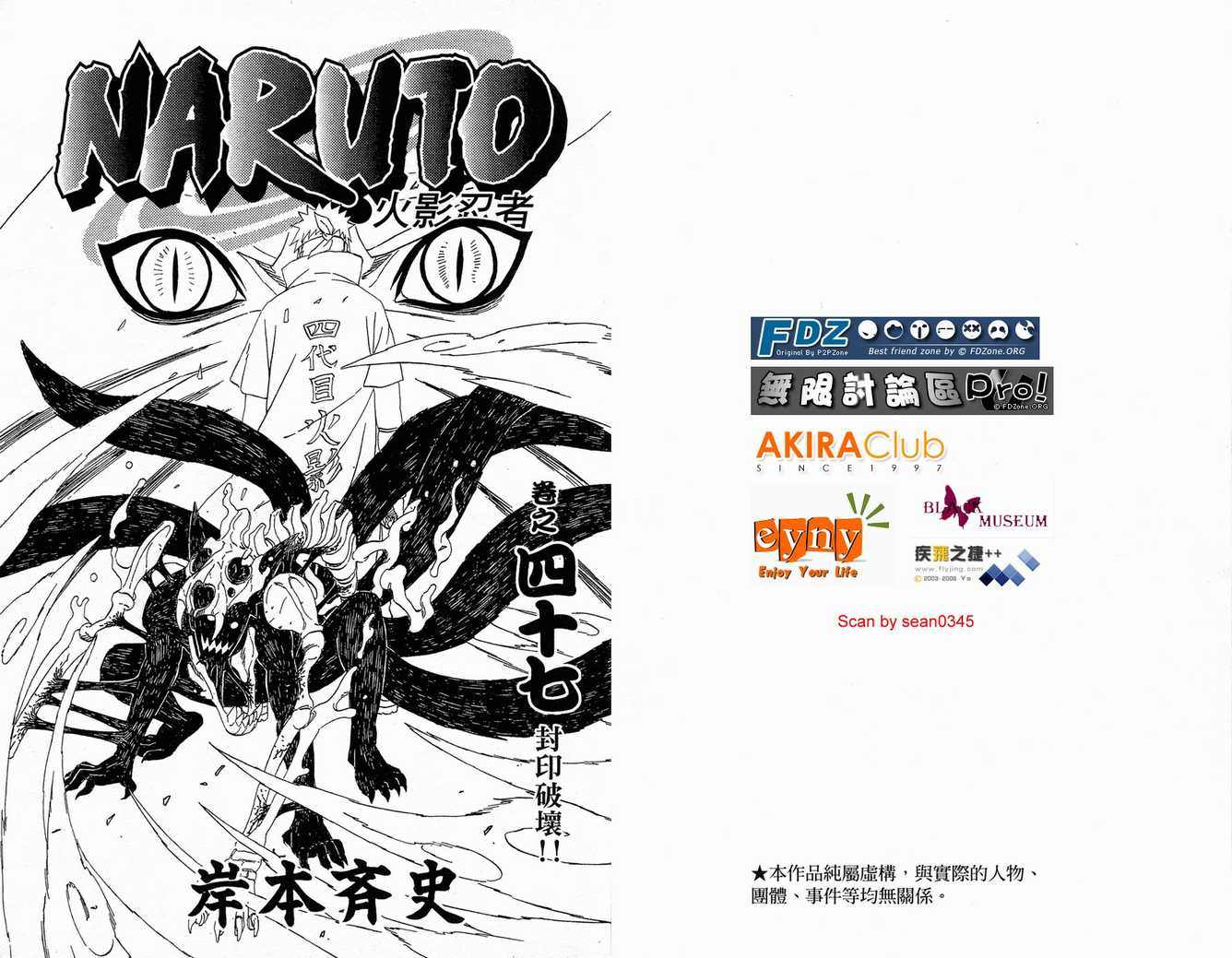 第47卷1