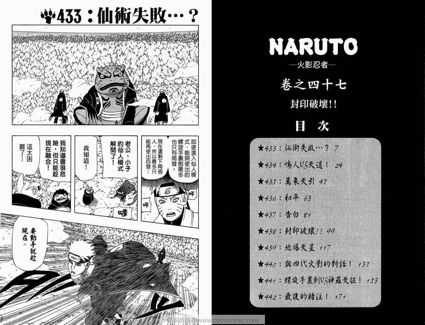 第47卷3