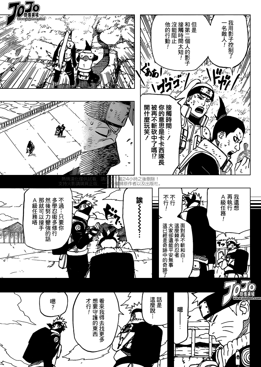 第524话2