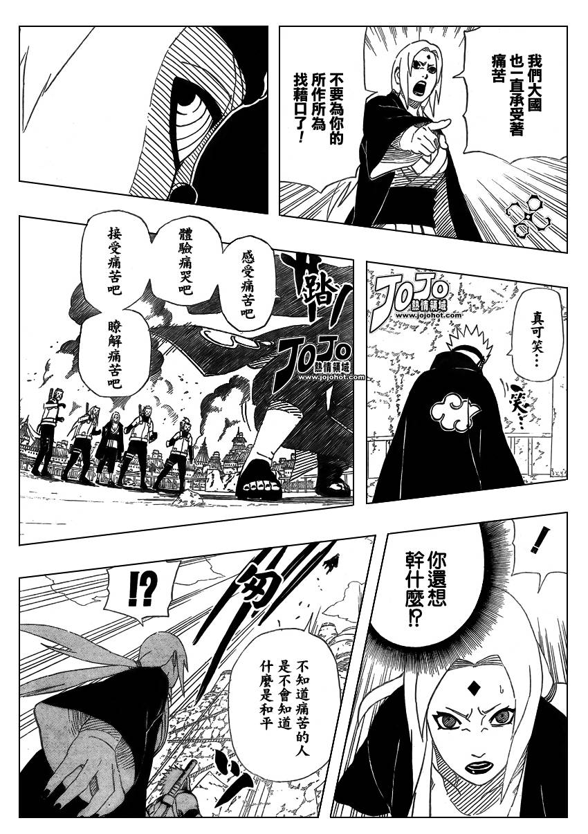 火影忍者漫画,第429话3图
