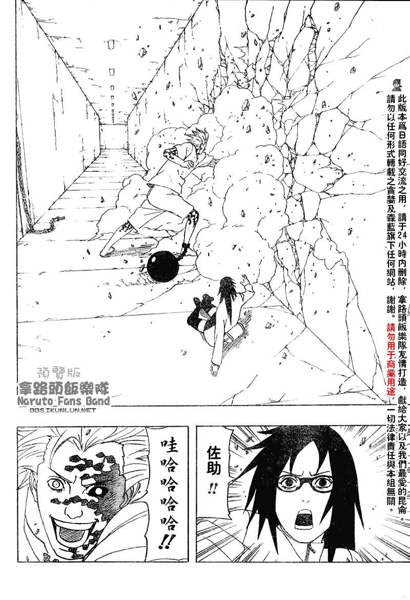 第351话3