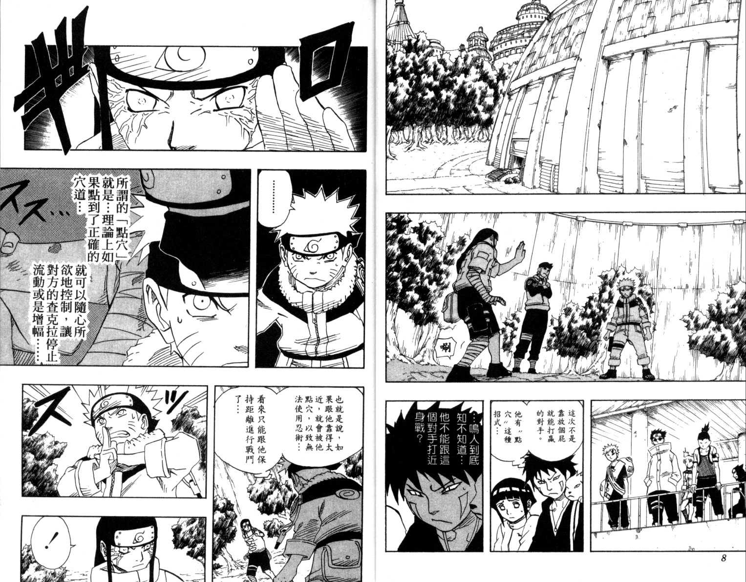 第12卷4