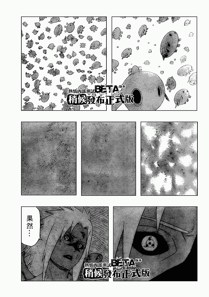 第361话2
