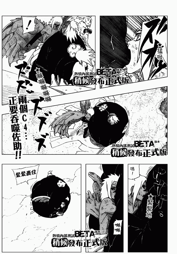 第361话0