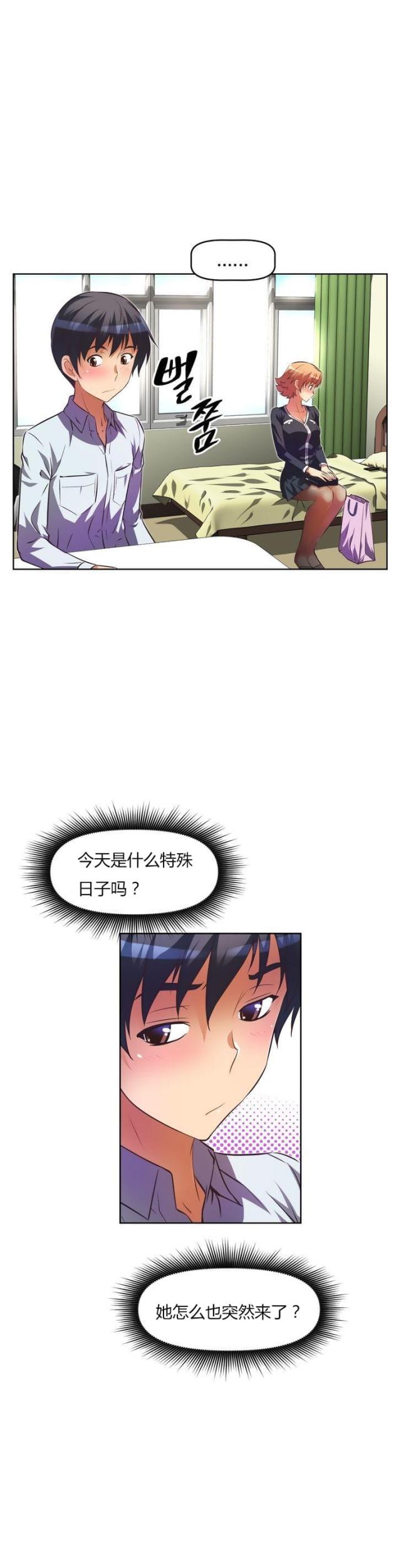 本能觉醒漫画,第28话3图