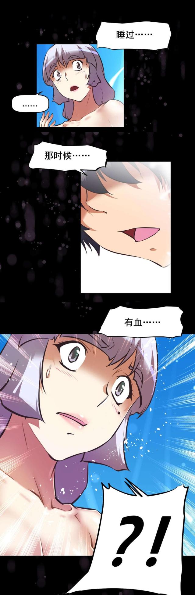 第196话2