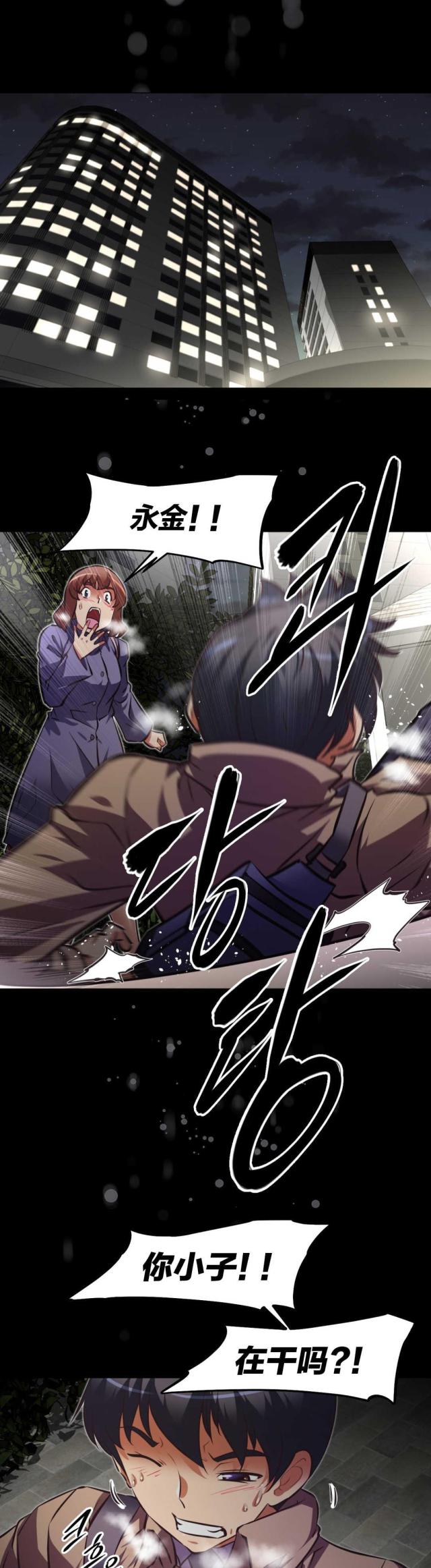 第175话2