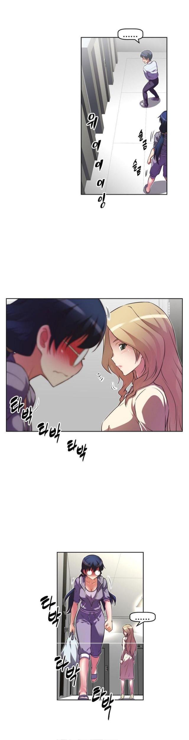 本能觉醒漫画,第31话1图