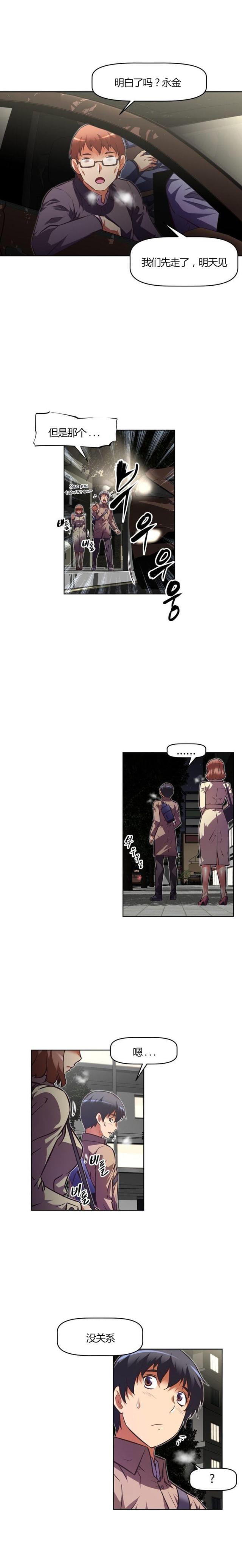 第97话1