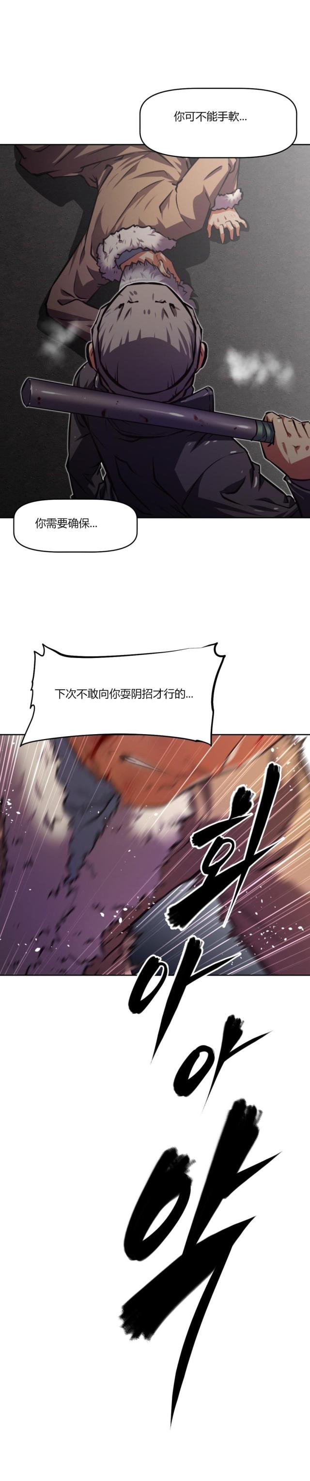 第146话3
