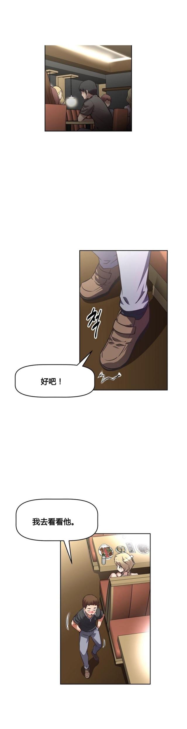 第13话4