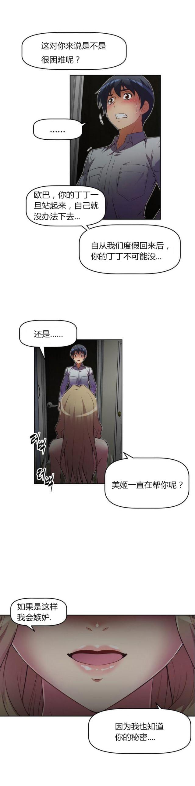 第29话0