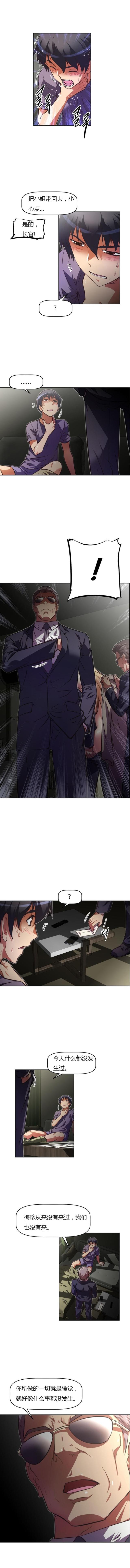 第83话1