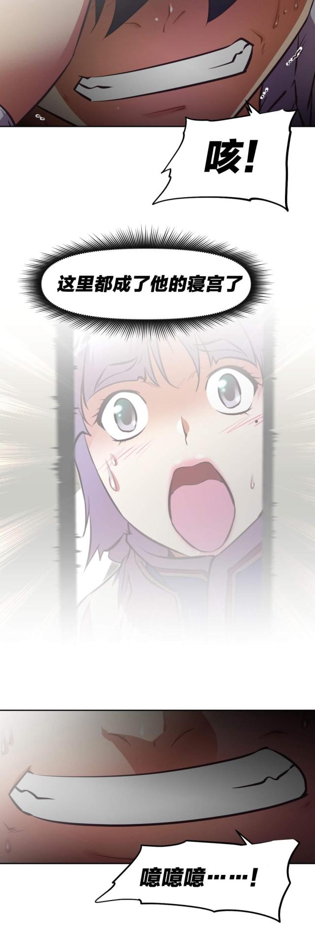 第185话2
