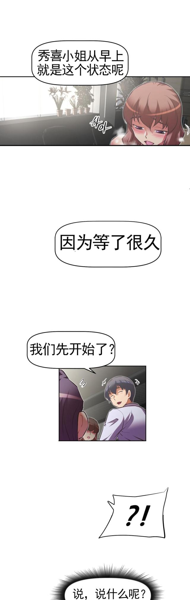 第171话1