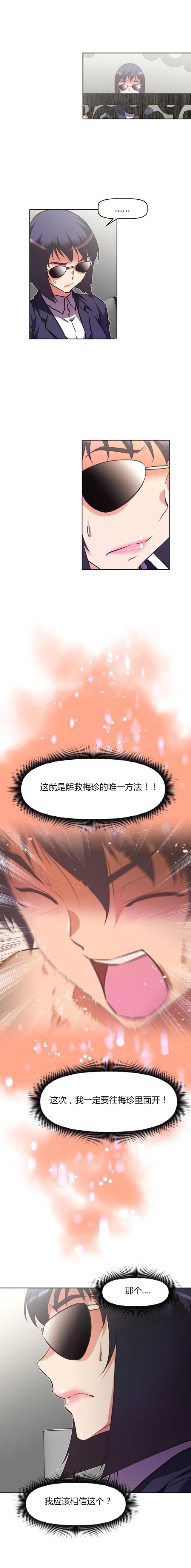 第123话1