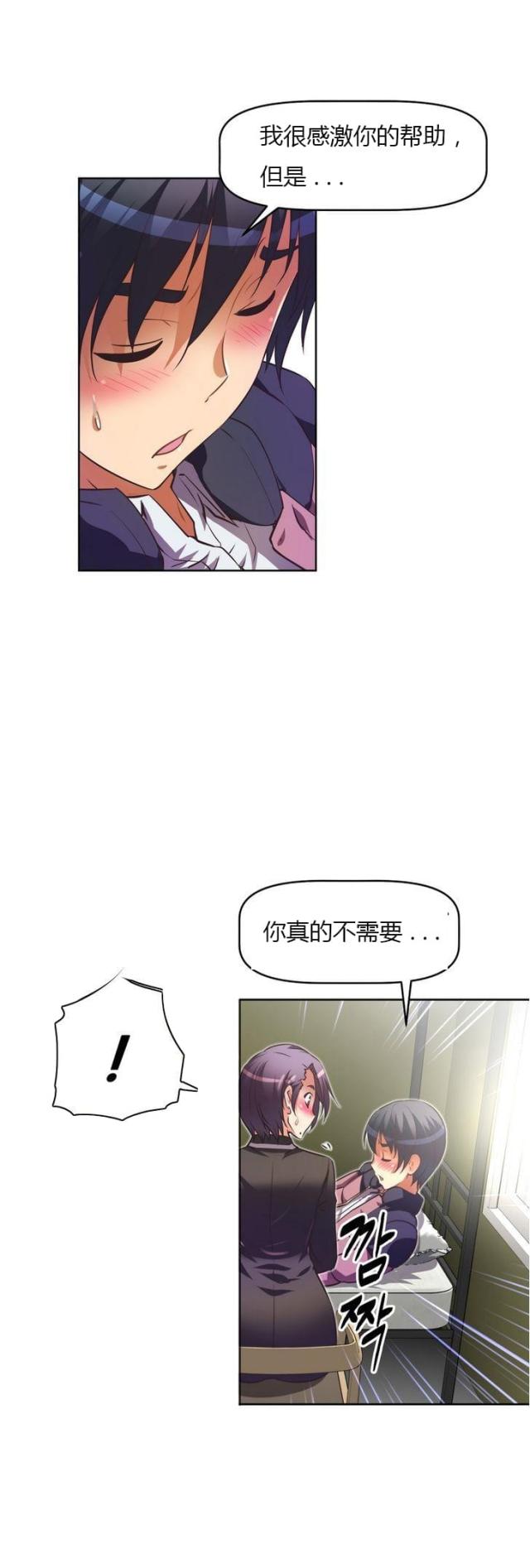 第34话1