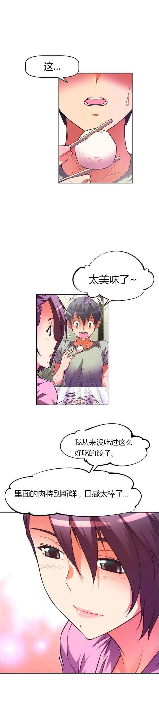 第45话2