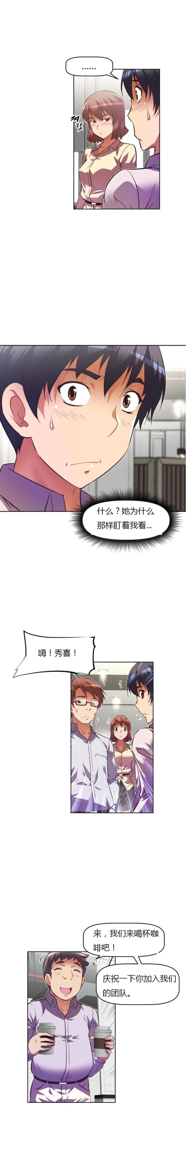 第57话1